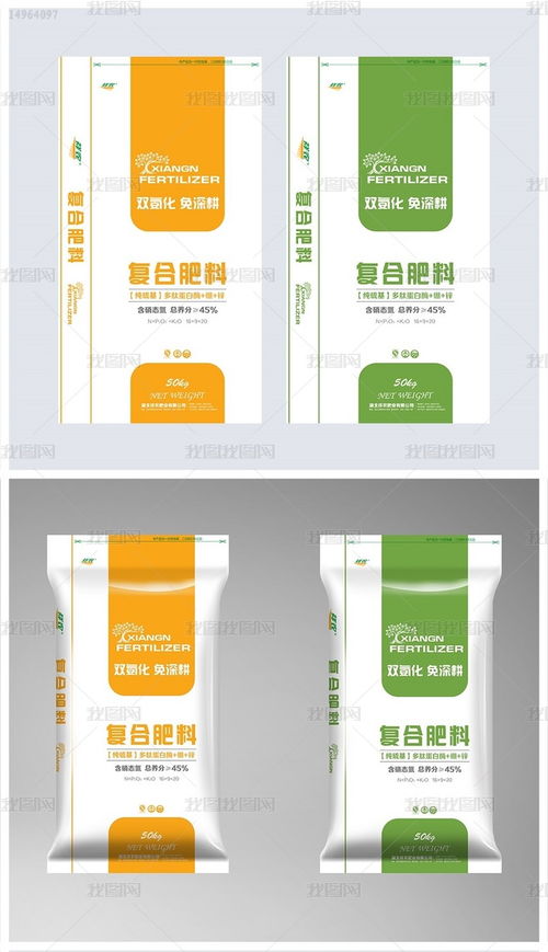 化肥包装袋设计 从功能到品牌的艺术融合