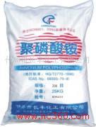 什邡市长丰化工 深耕化肥领域，助力现代农业发展